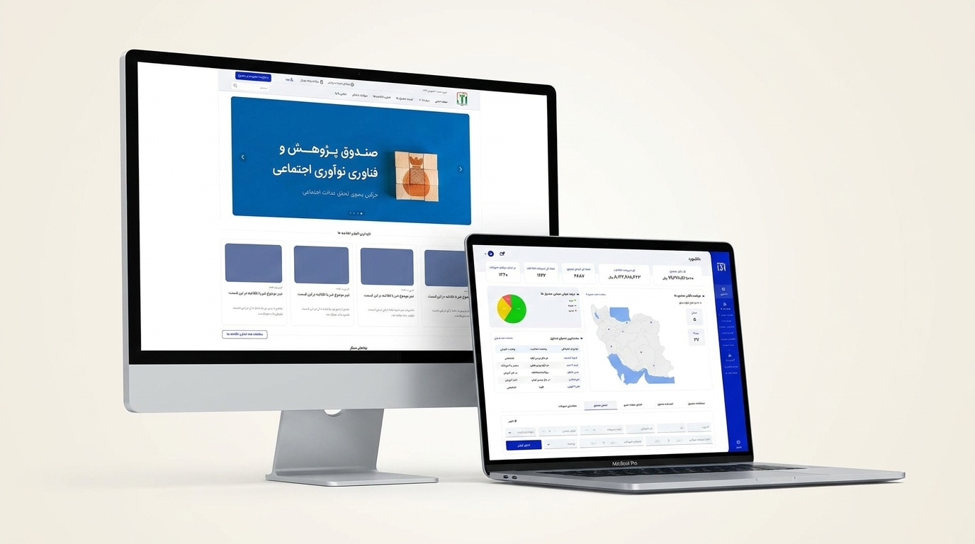 Social Innovation Research Fund — Web Portal & Operations