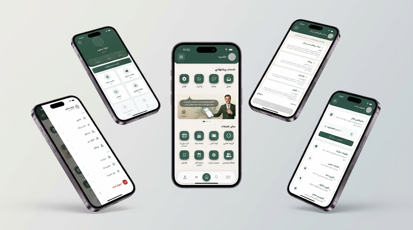 Leadus — Mobile App